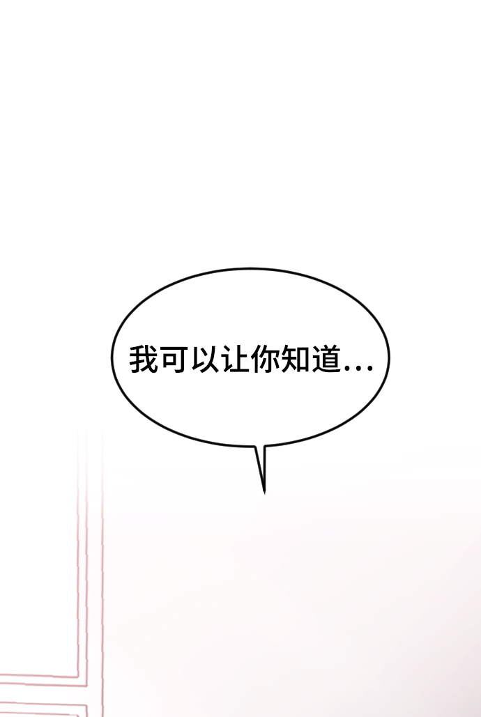 [第17话] 满意17