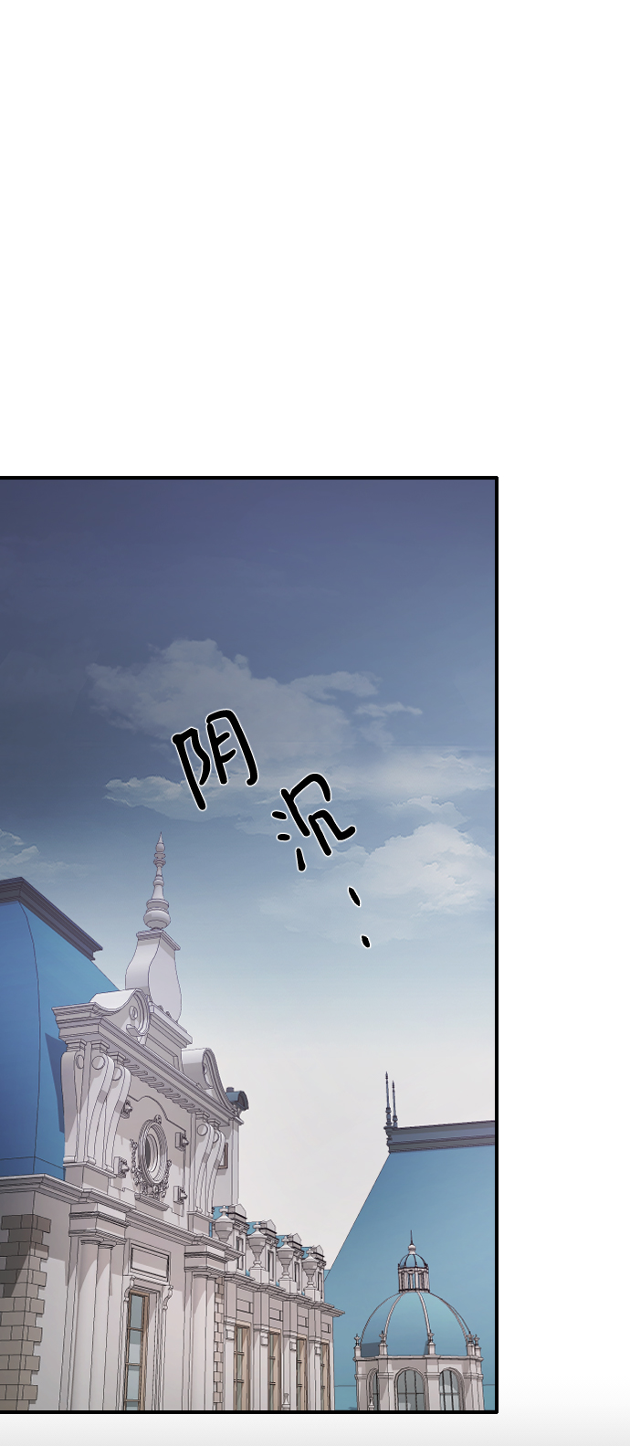 [第40话] 真烦人36