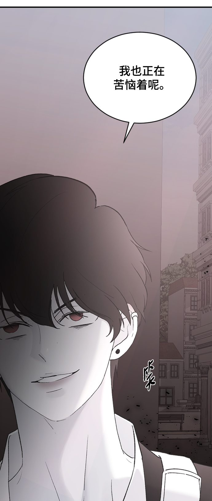 [第46话] 真心的10
