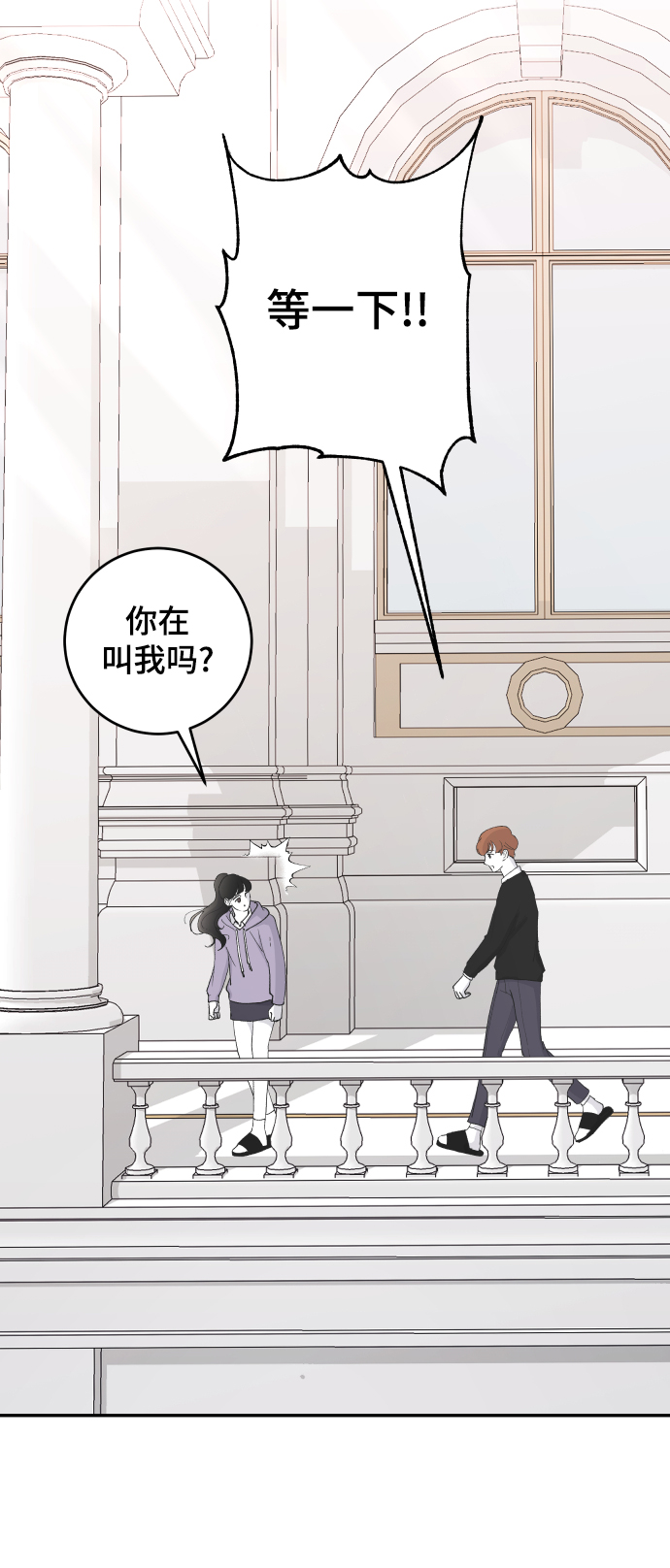 [第57话] 筹谋9