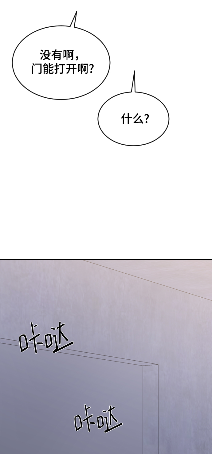 [第49话] 那个哥哥，那个妹妹。44