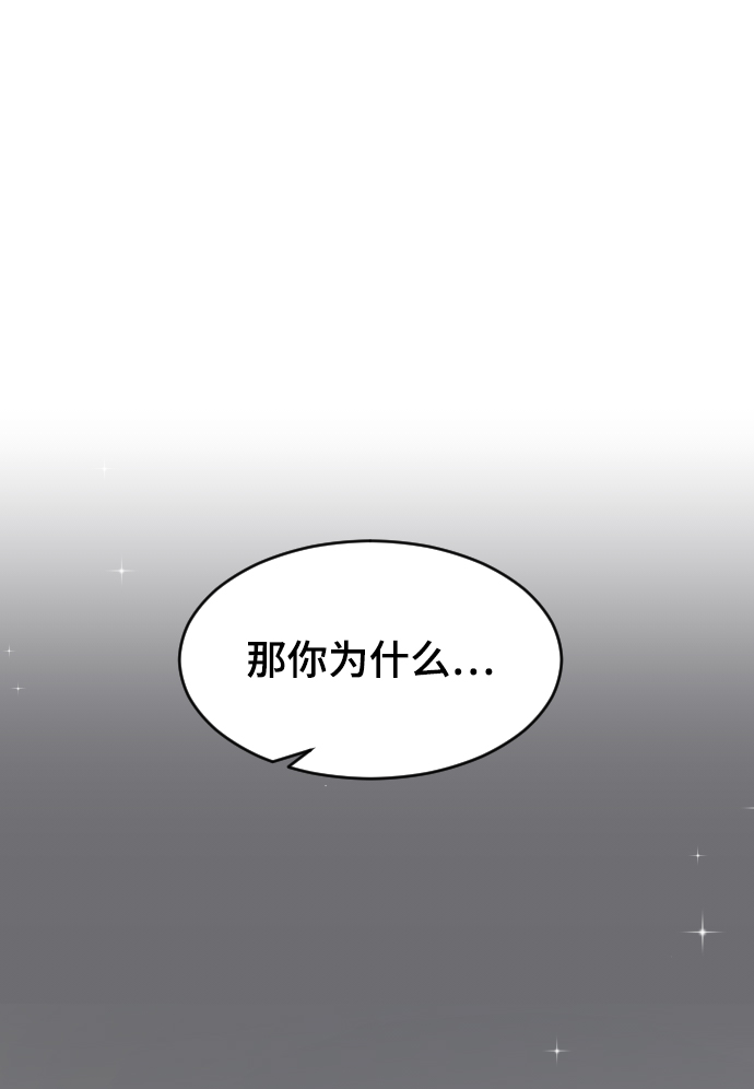 [第30话] 拜访1