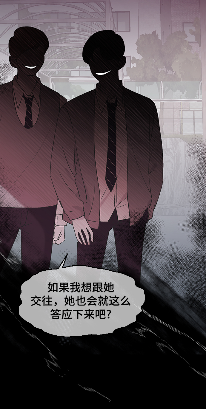 [第44话] 我想你了29