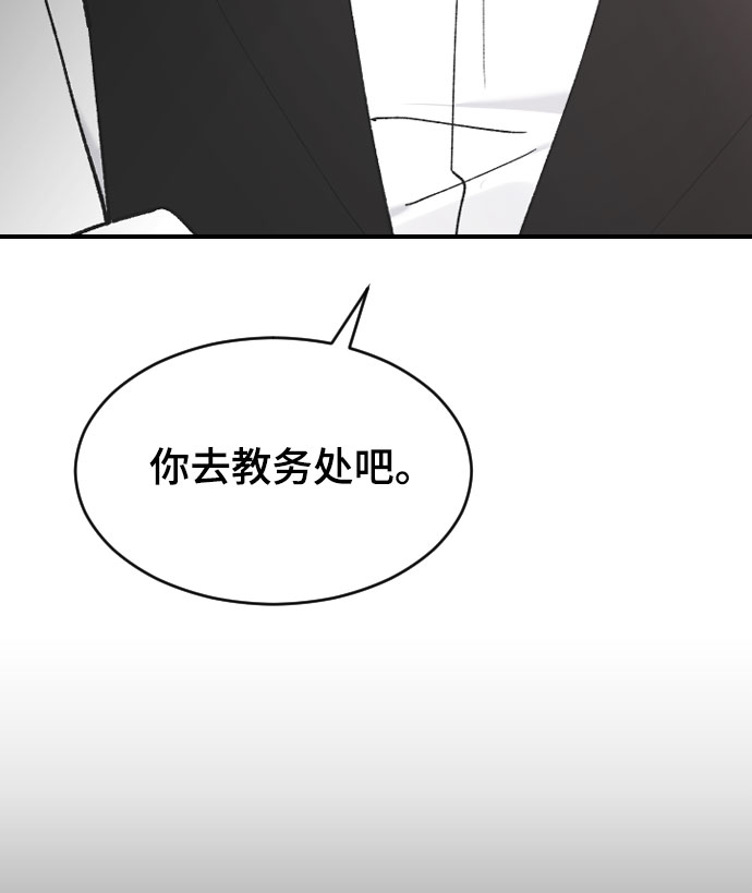 [第37话] 尊重别人的爱好79