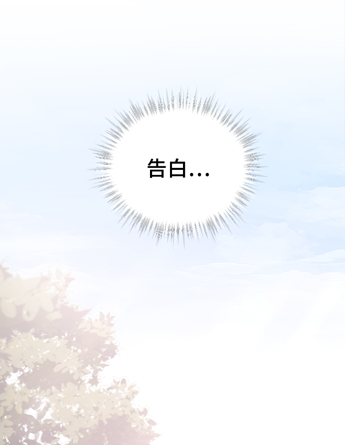 [第63话] 等一下33