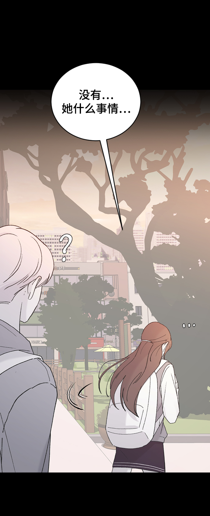 [第44话] 我想你了19