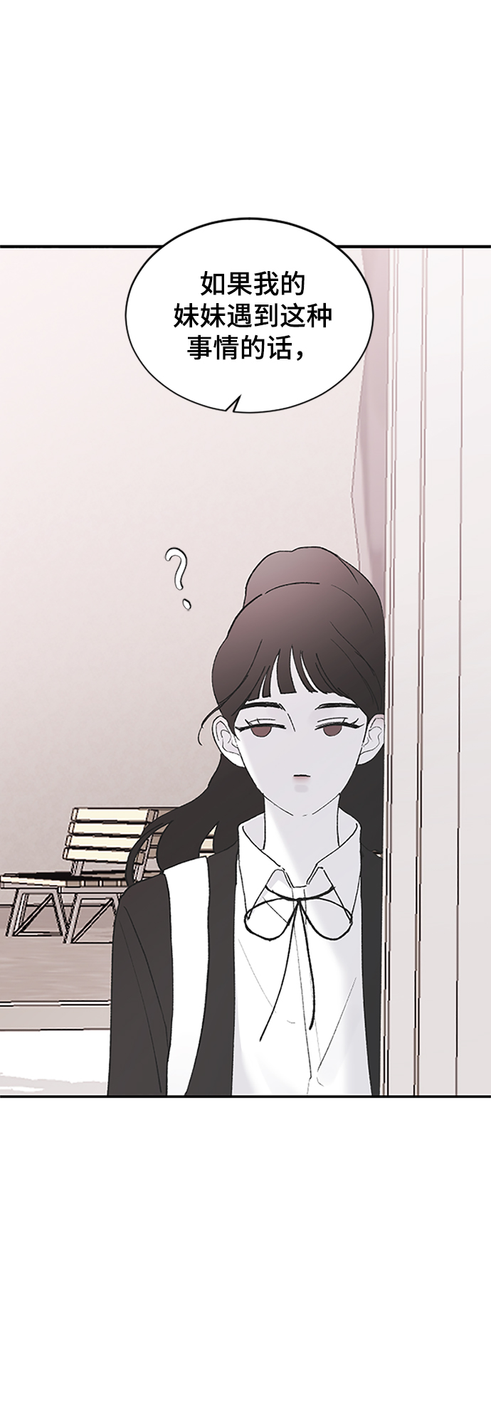 [第46话] 真心的46