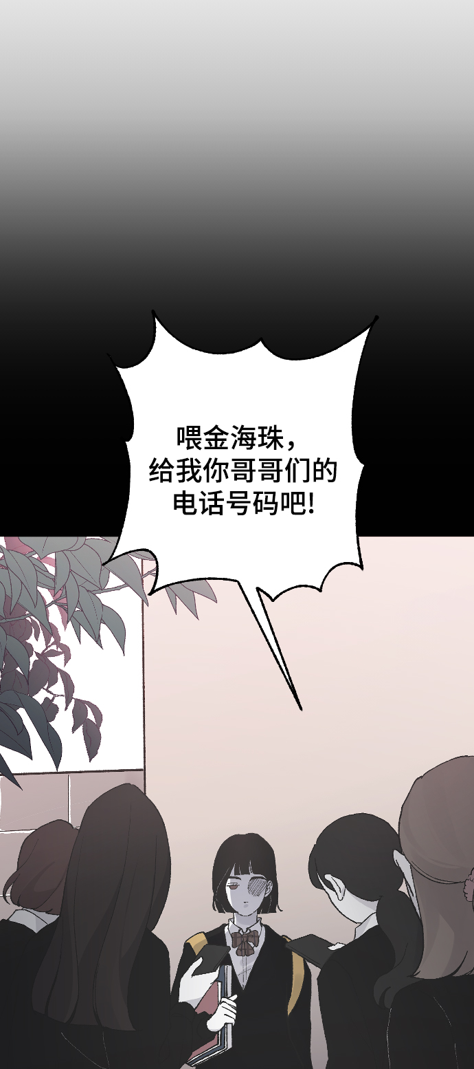 [第44话] 我想你了89