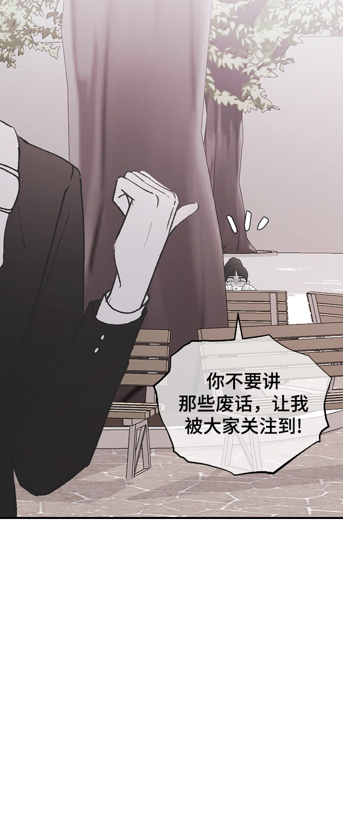 [第45话] 你再说一次10