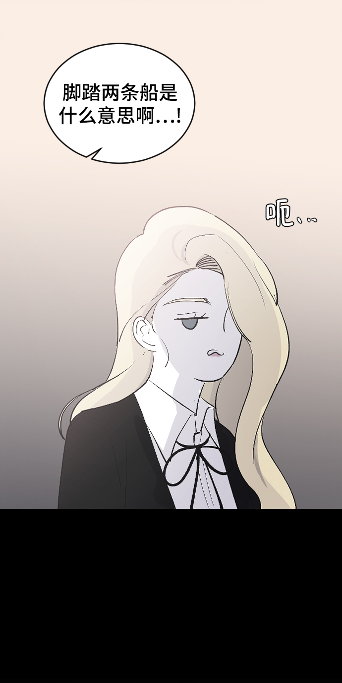 [第58话] 从初遇开始71
