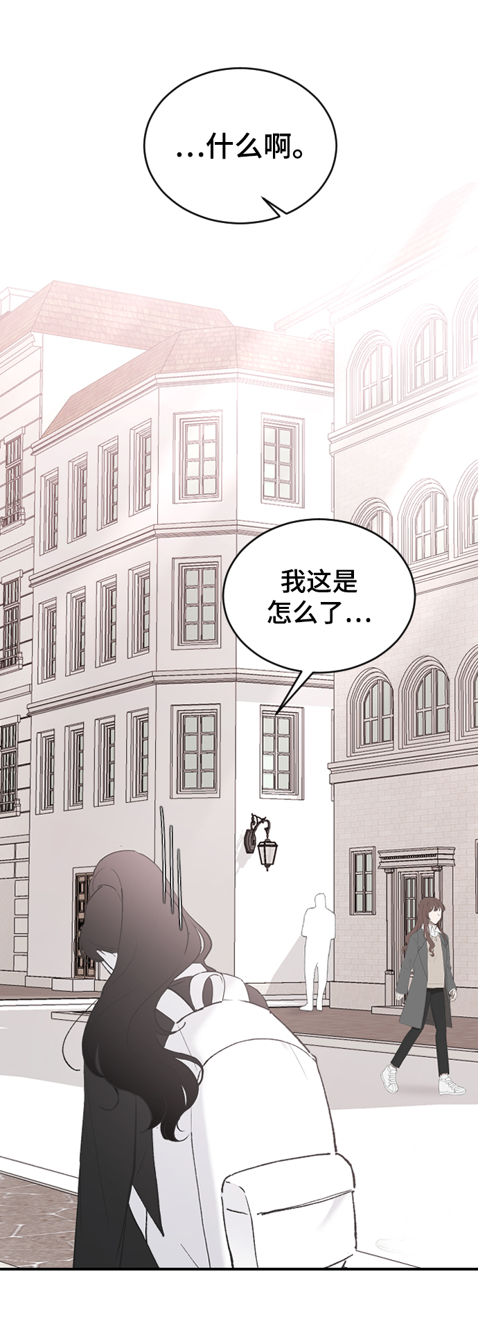 [第54话] 我喜欢你81