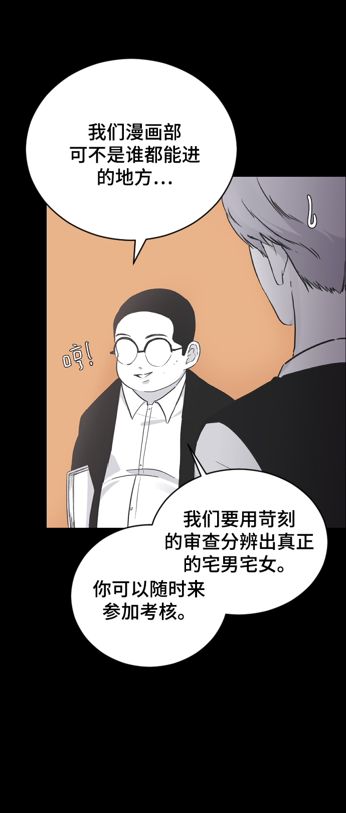[第14话] 开始23