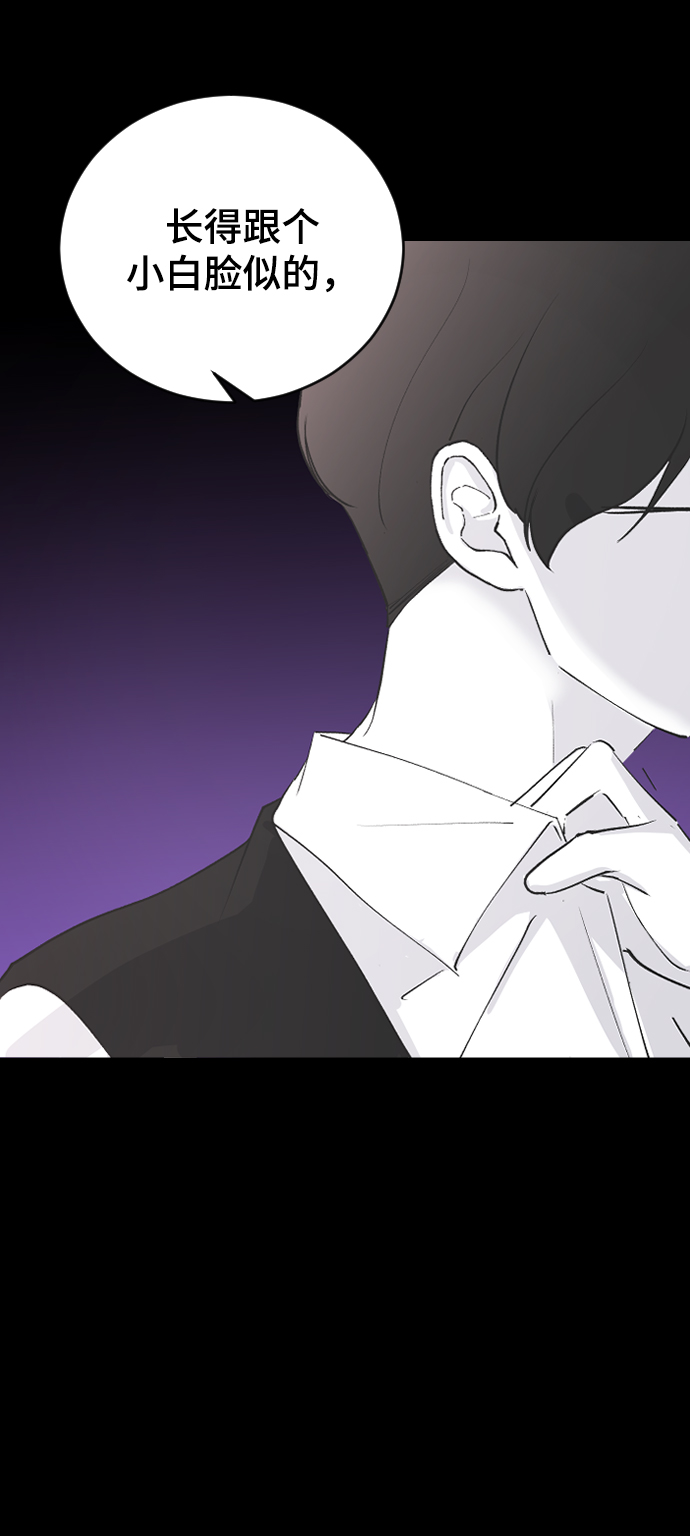 [第58话] 从初遇开始66