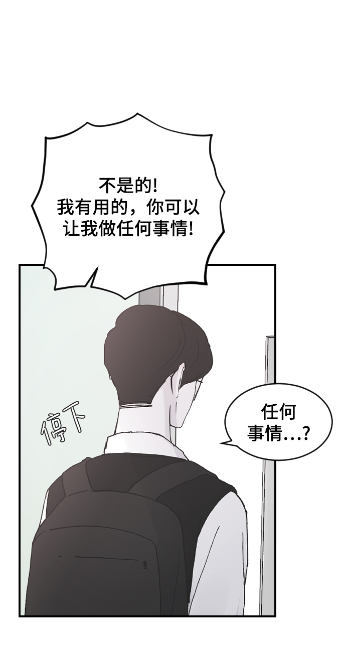 [第23话] 我可以做任何事情103