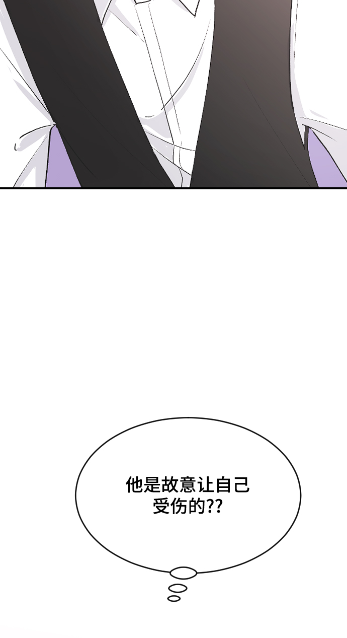 [第59话] 你看出来了12