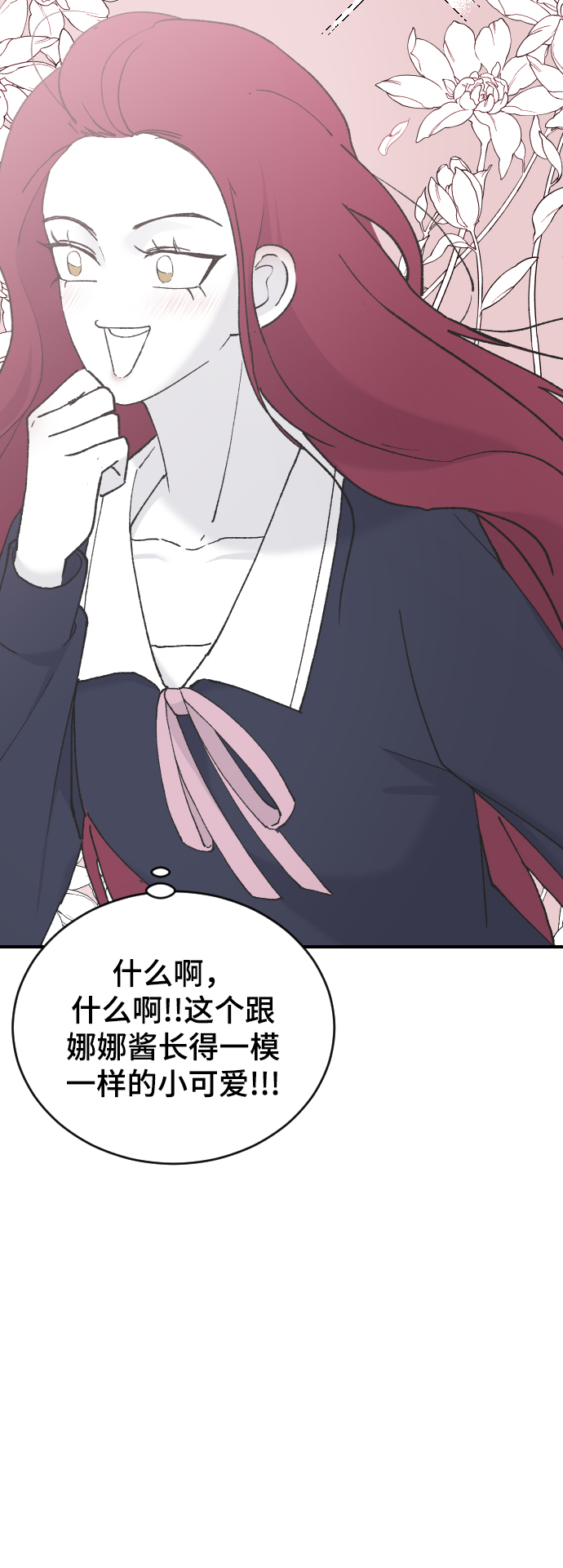 [第36话] 捉迷藏39