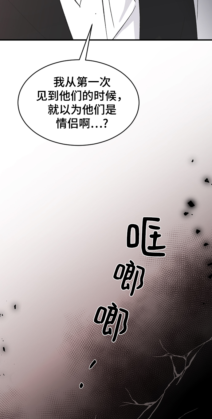 [第61话] 没办法3