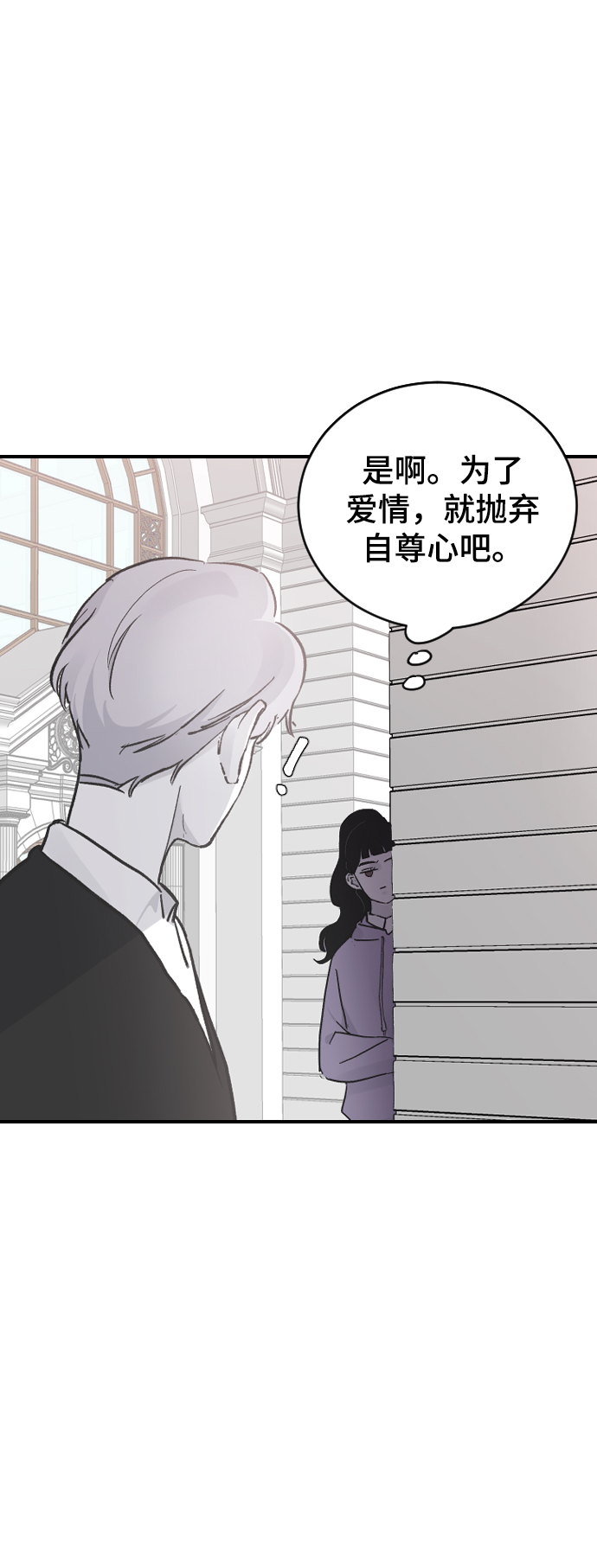 [第14话] 开始48