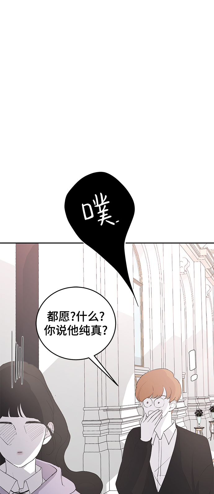 [第57话] 筹谋19