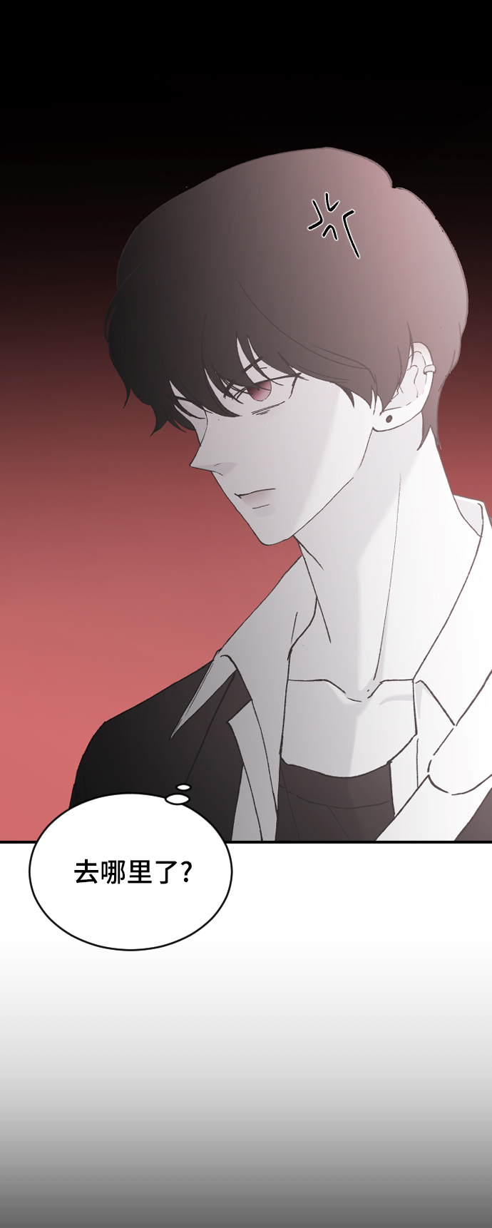 [第43话] 谎言9