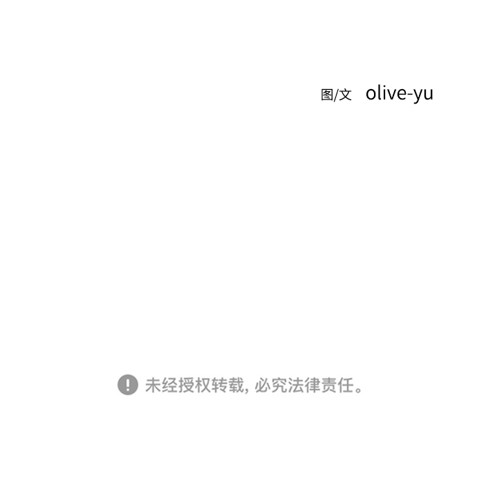 [第6话] 取向狙击55