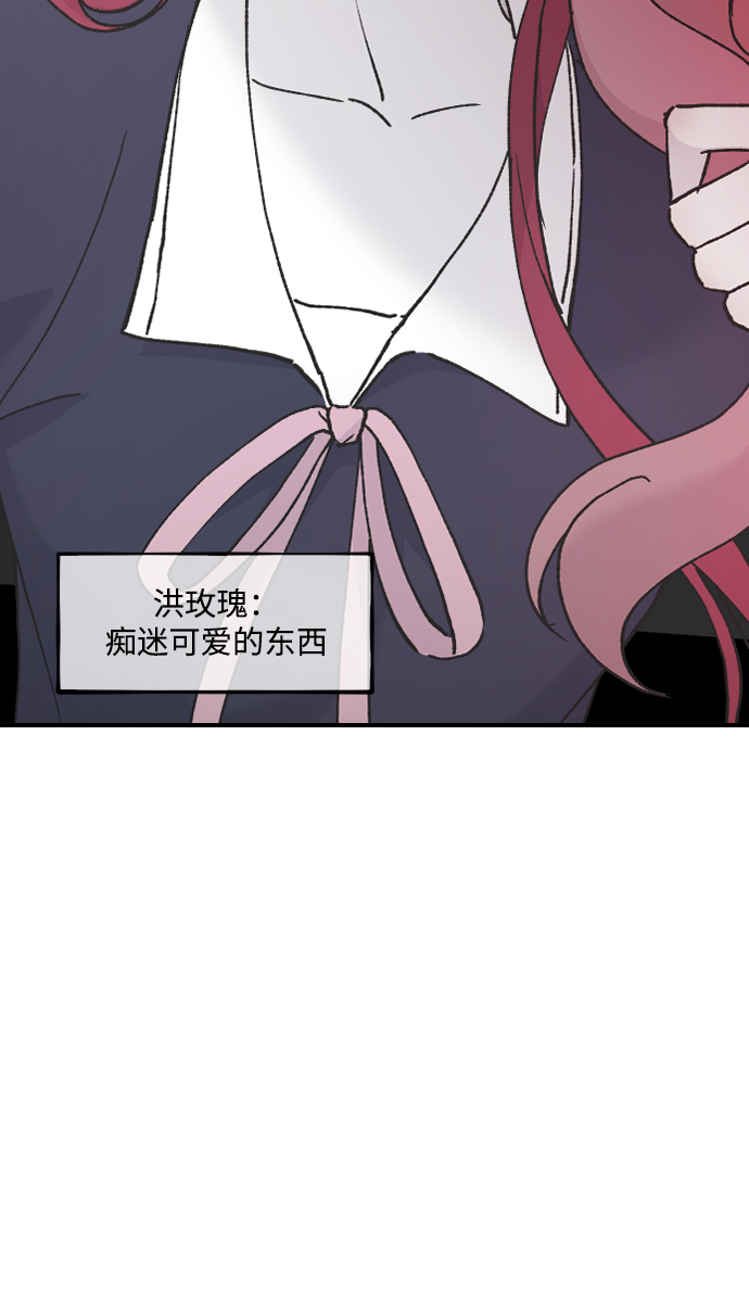 [第36话] 捉迷藏53