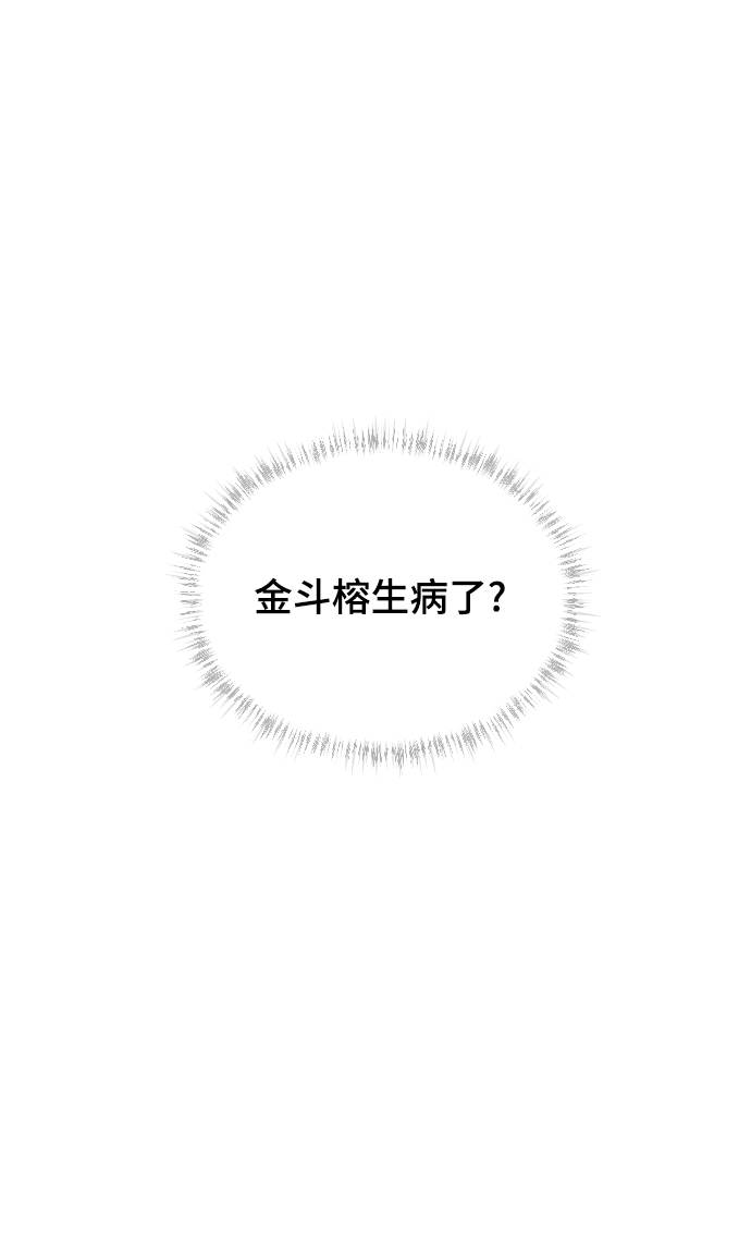 [第22话] 这是秘密64