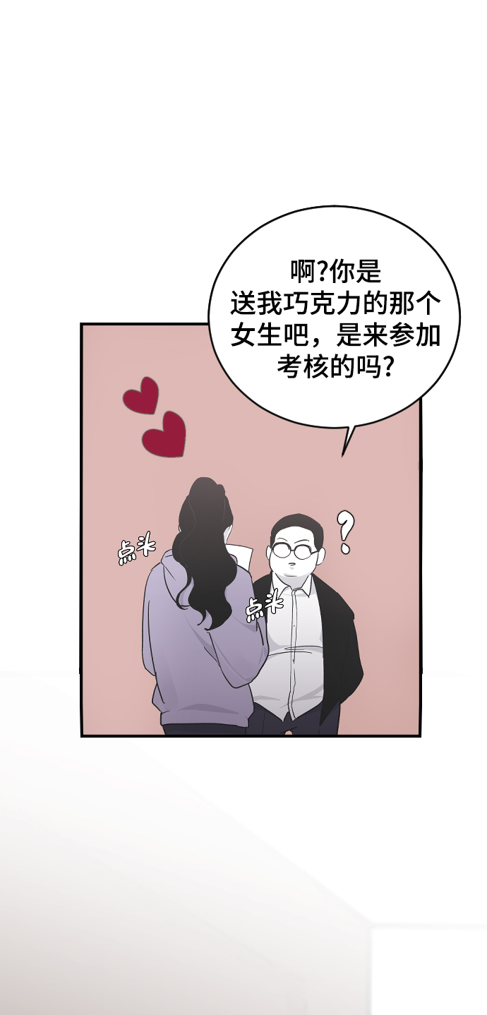 [第14话] 开始32