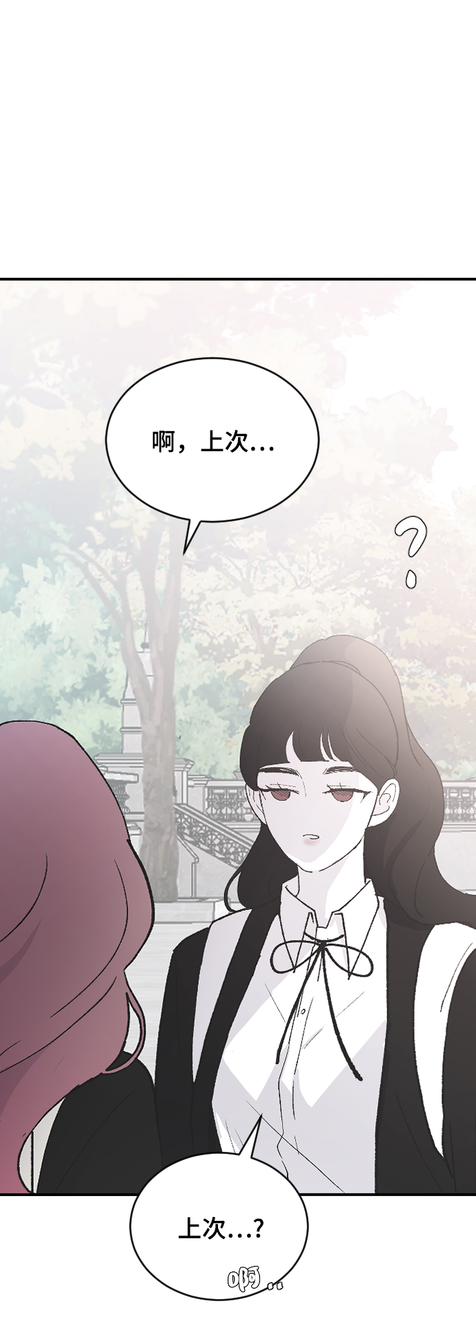 [第63话] 等一下55