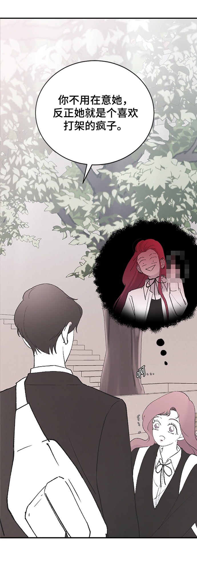 [第46话] 真心的39