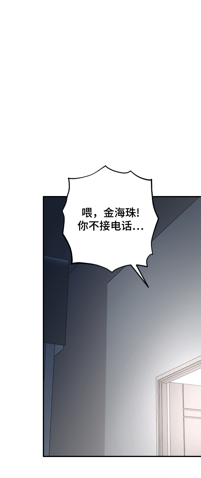 [第31话] 解释64