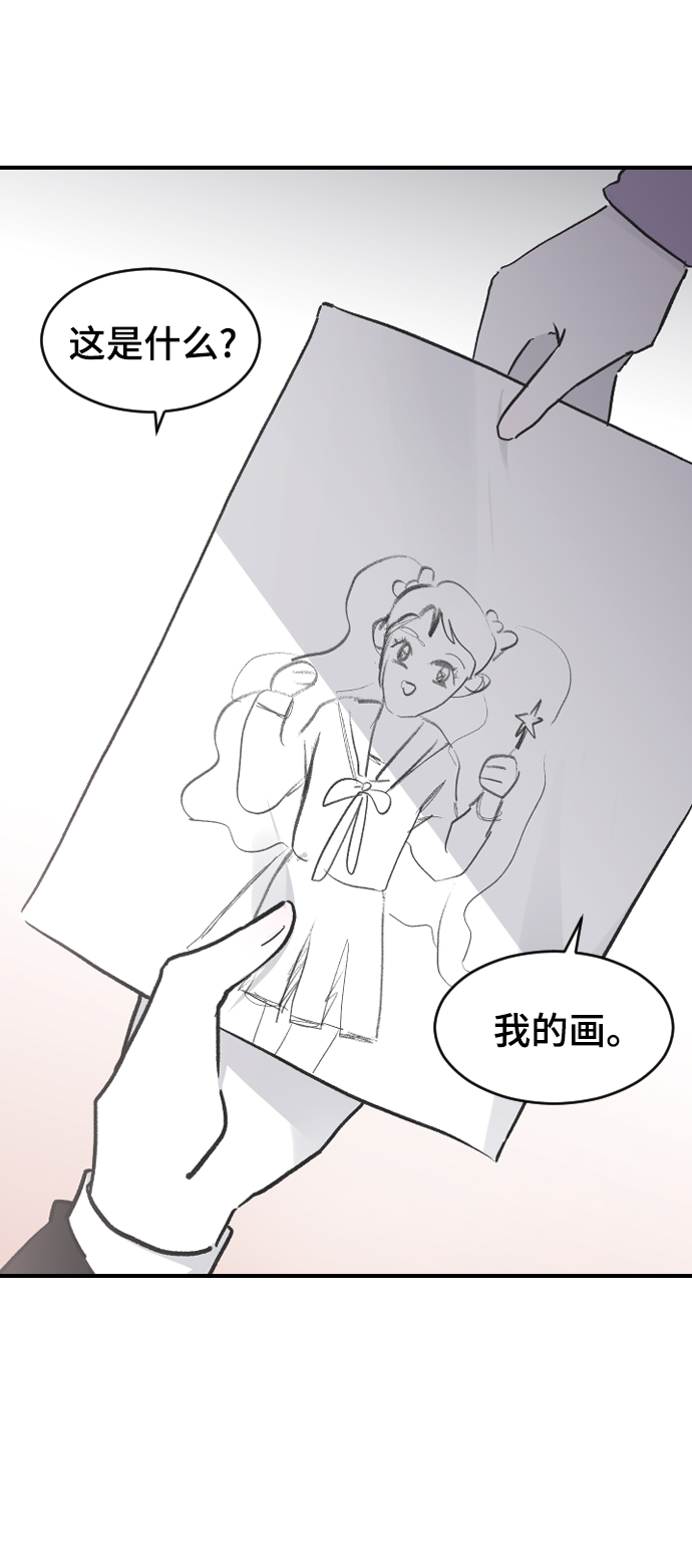 [第14话] 开始54