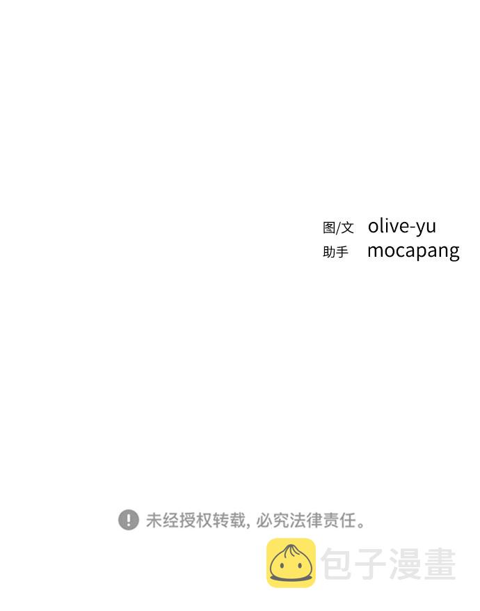 [第39话] 执着？114