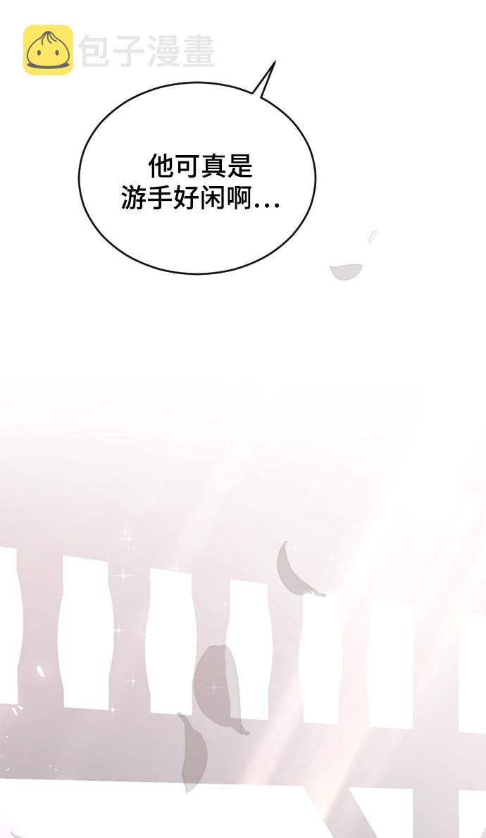 [第50话] 脆弱97