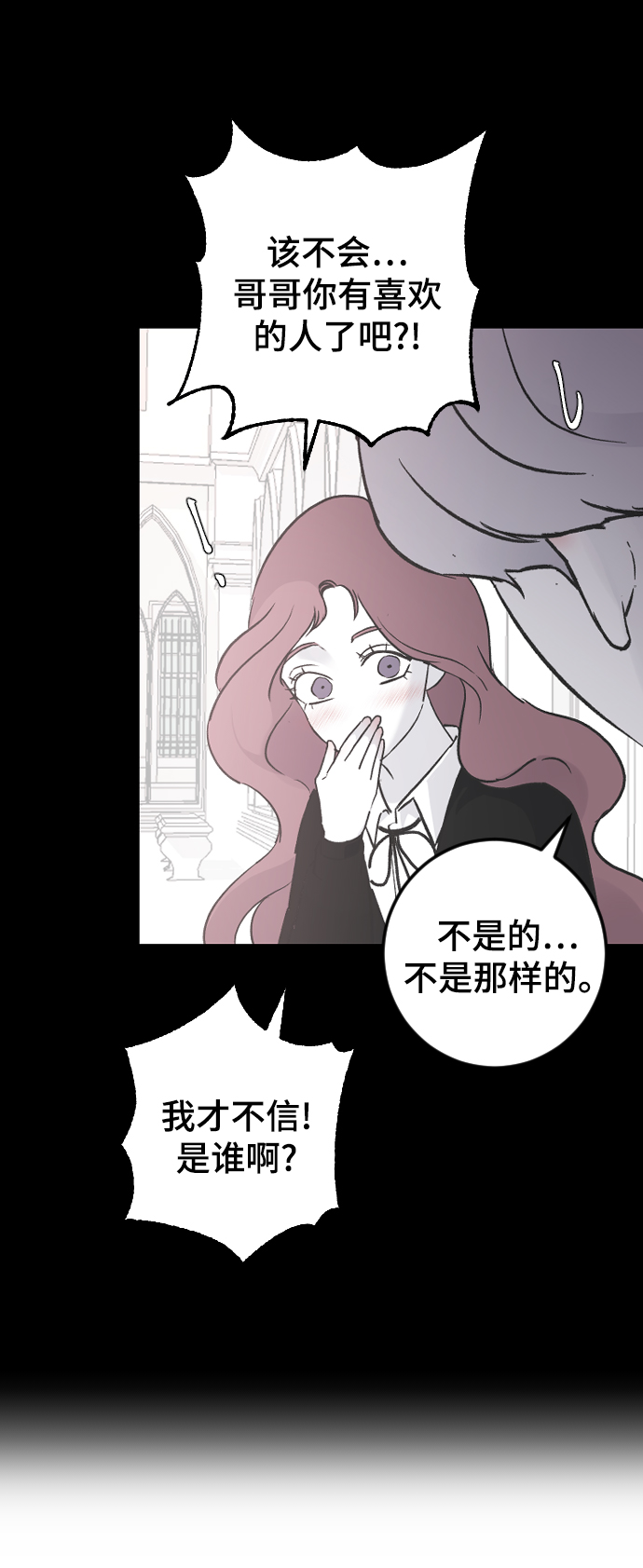 [第18话] 发现59