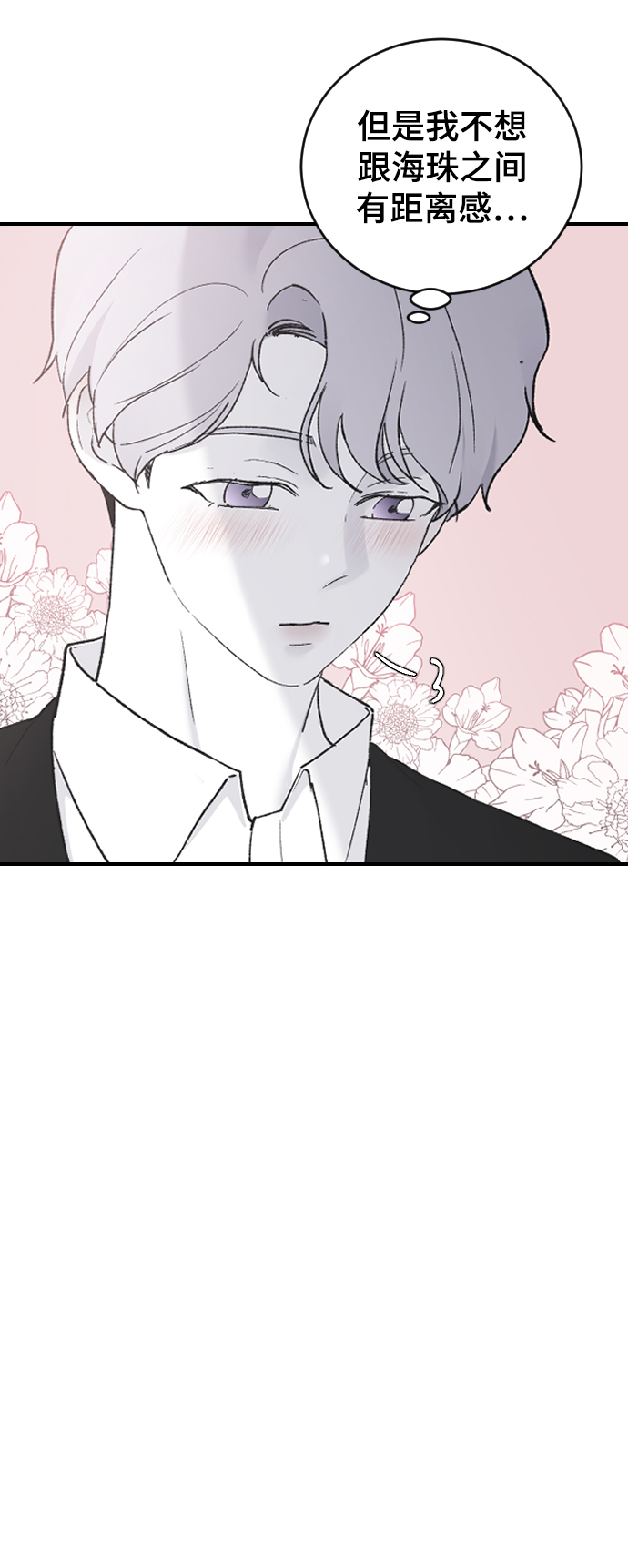 [第40话] 真烦人47