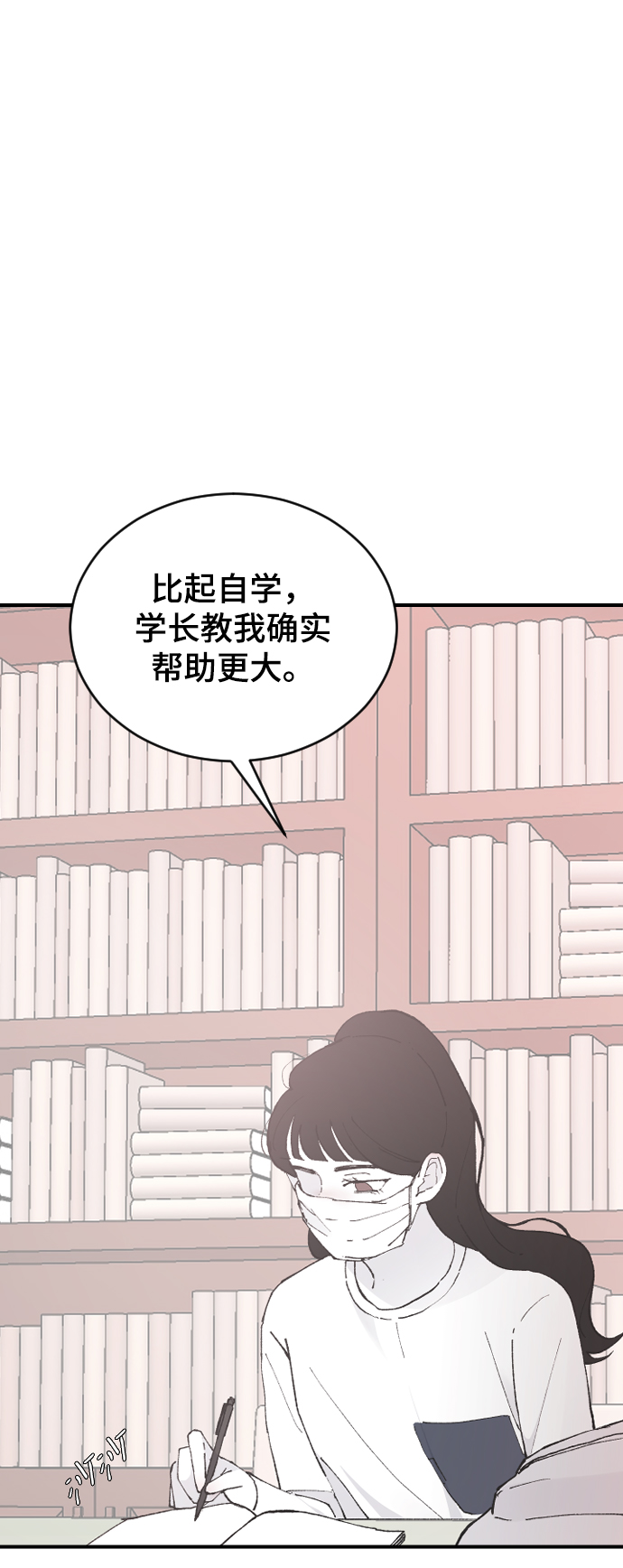 [第28话] 不好的预感82