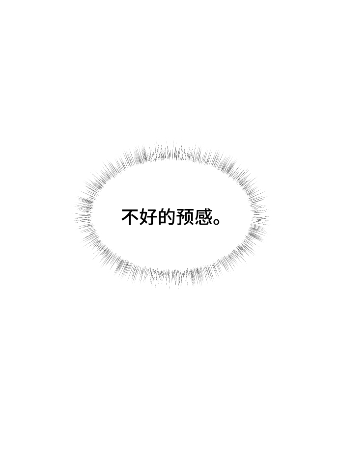 [第28话] 不好的预感18