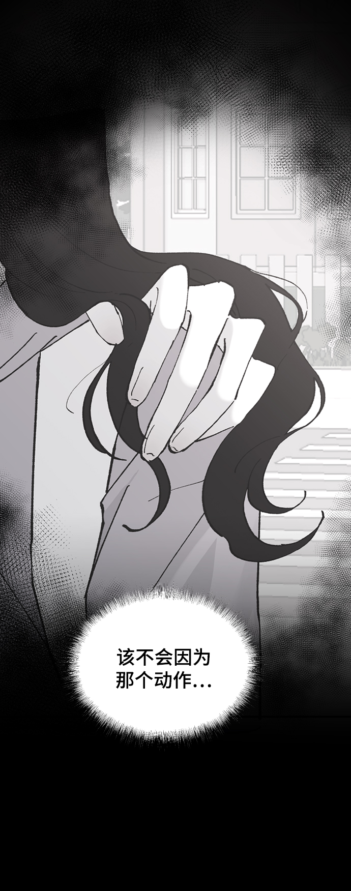 [第28话] 不好的预感41