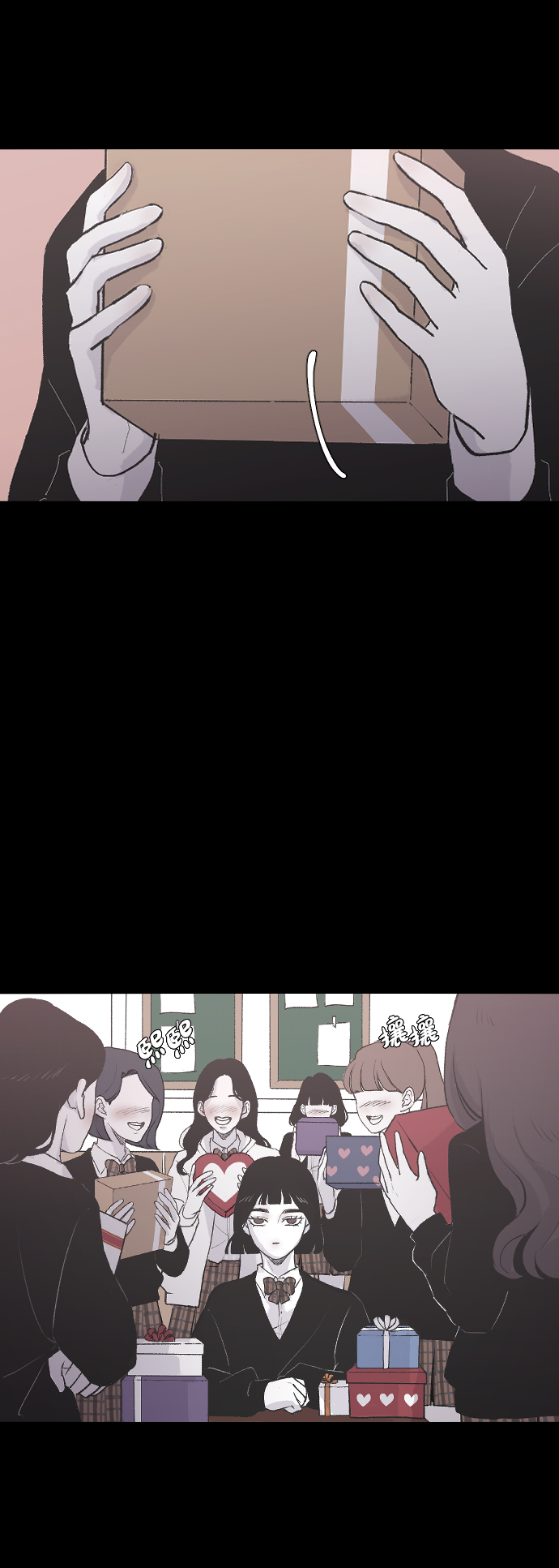 [第5话] 情人节的诅咒6