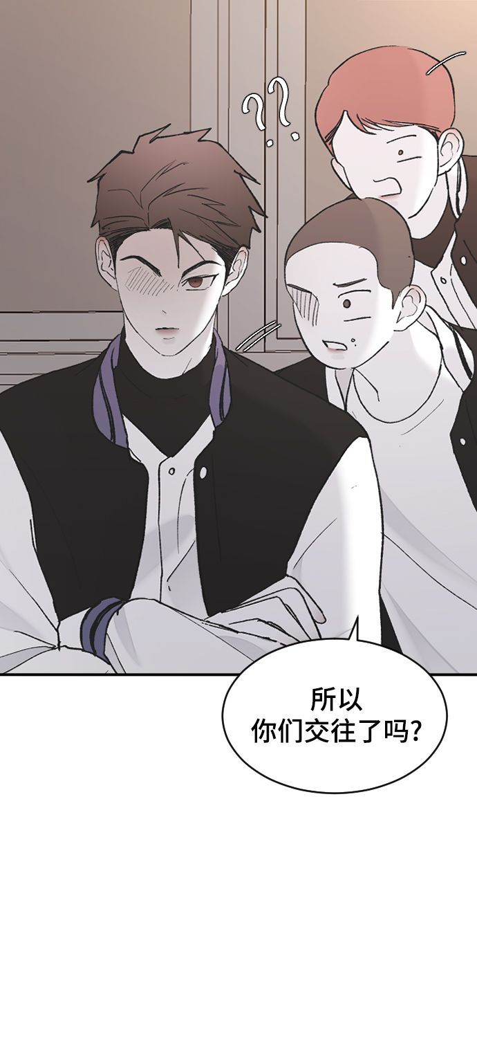 [第48话] 觉悟81