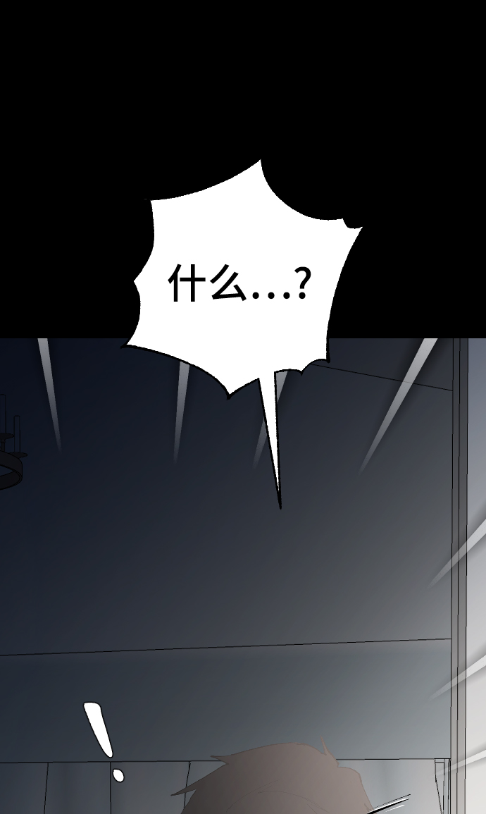 [第32话] 秘密的房间15