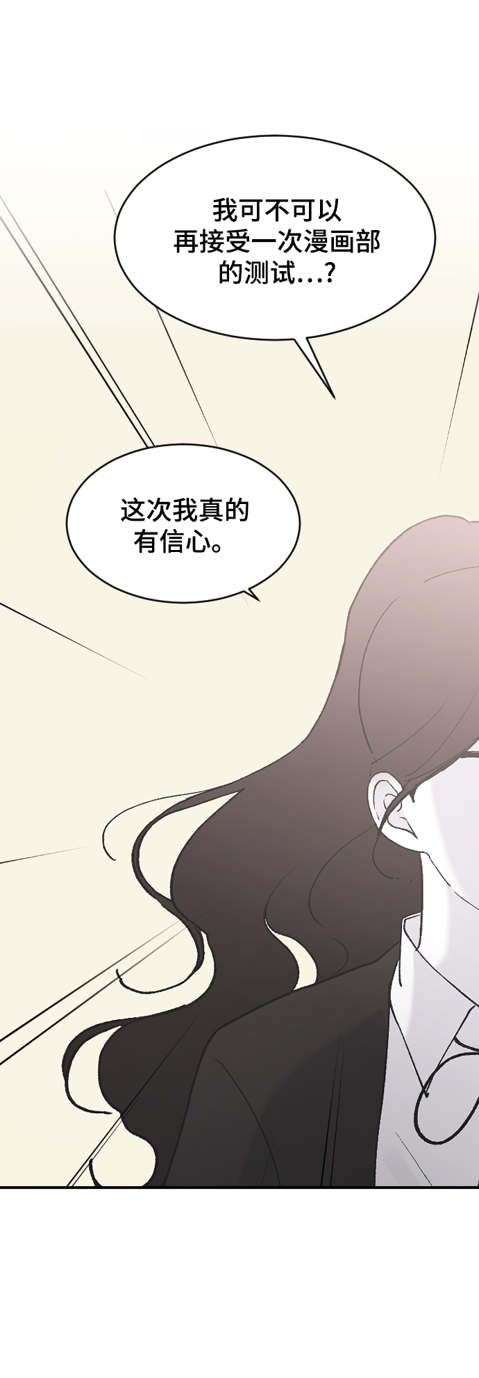 [第50话] 脆弱61