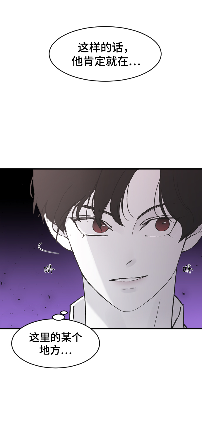 [第20话] 不满意22