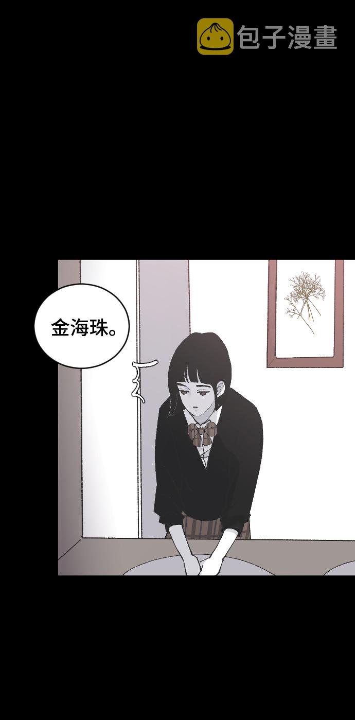 [第13话] 是朋友吗…34