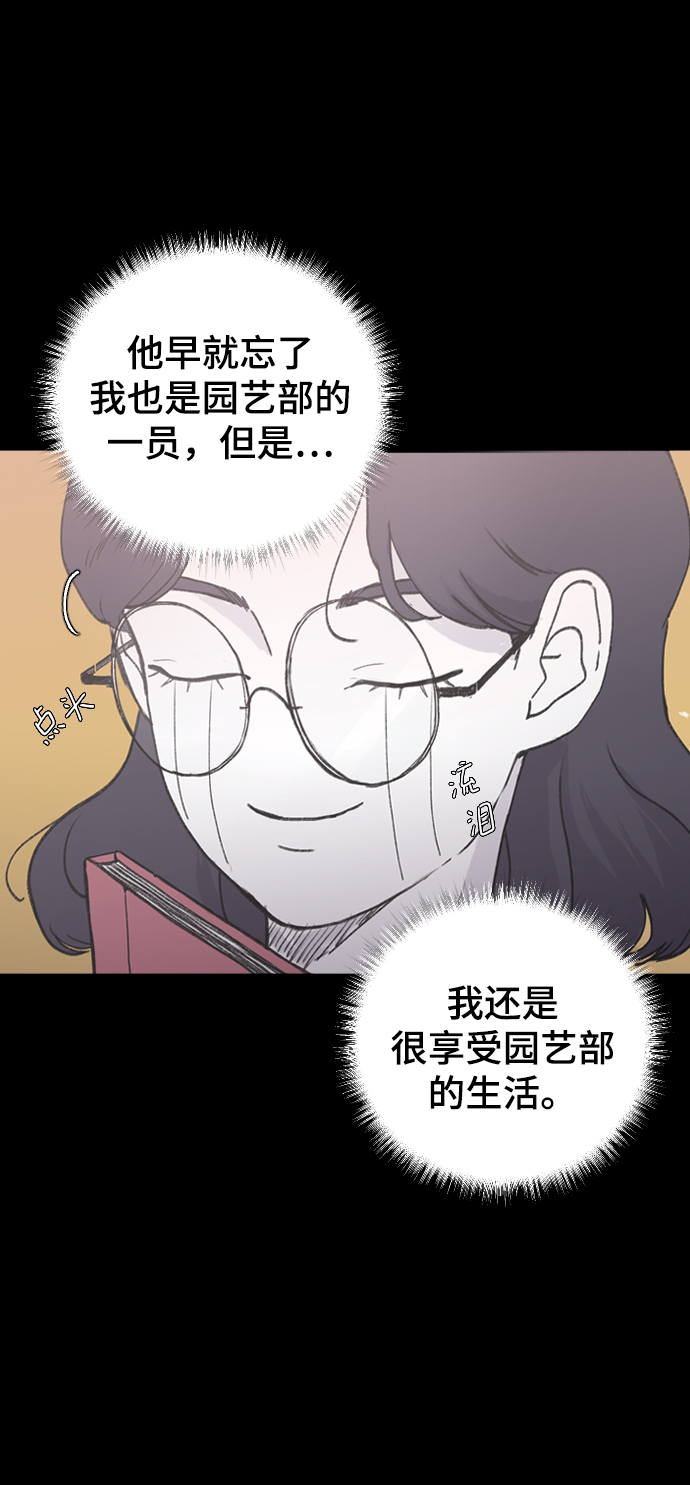 [第7话] 龙套胜熙的追星日记31