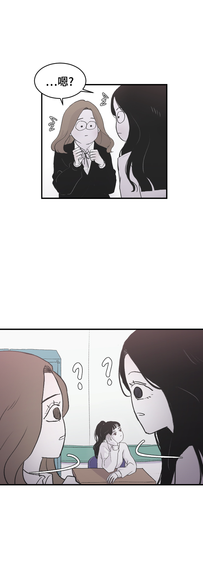 [第1话] 兄妹登场8
