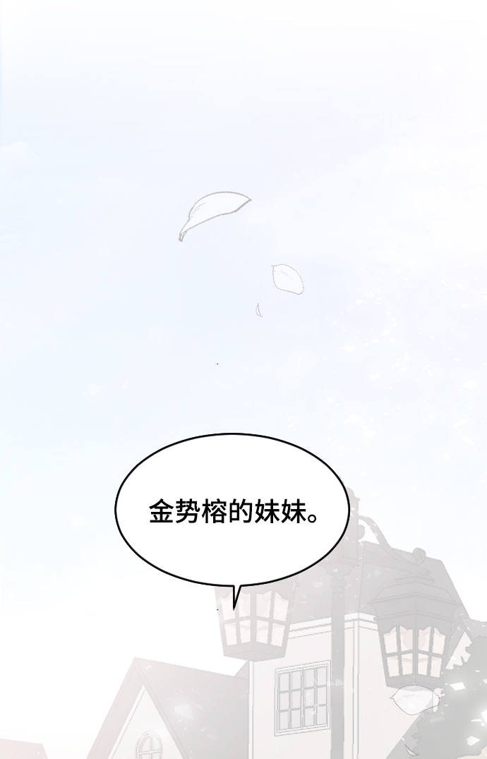 [第28话] 不好的预感6
