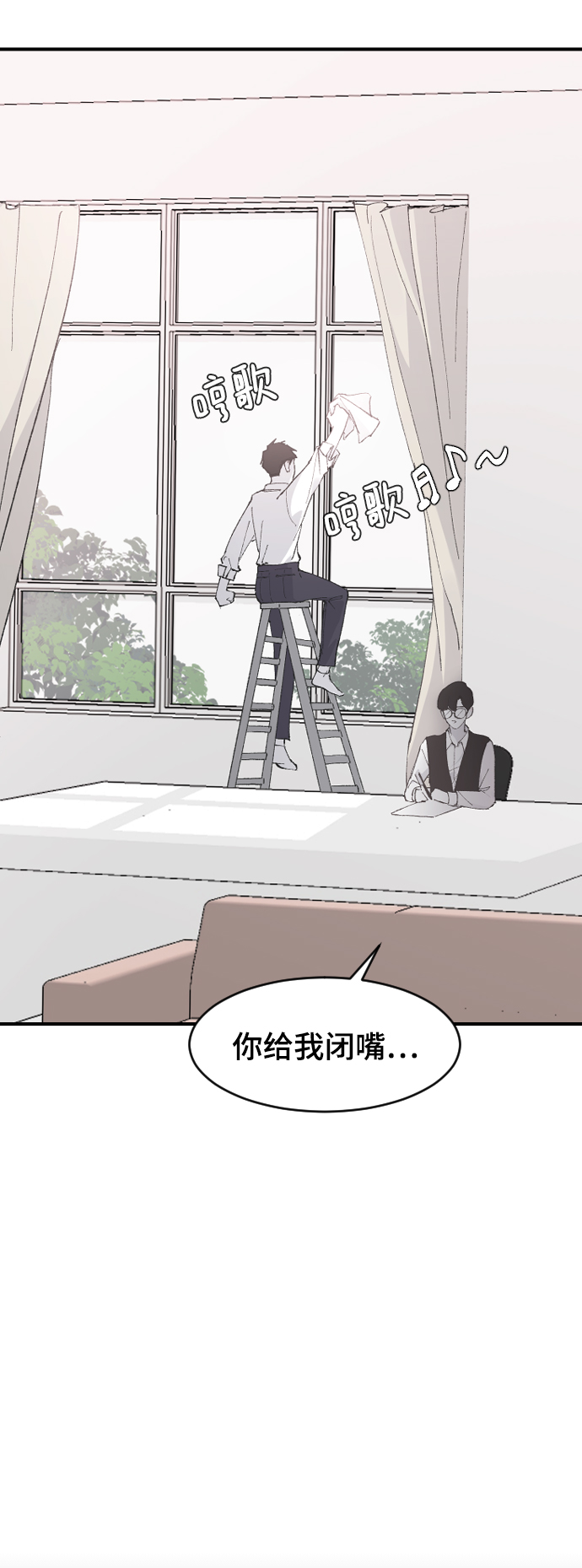 [第24话] 什麽都愿意做22