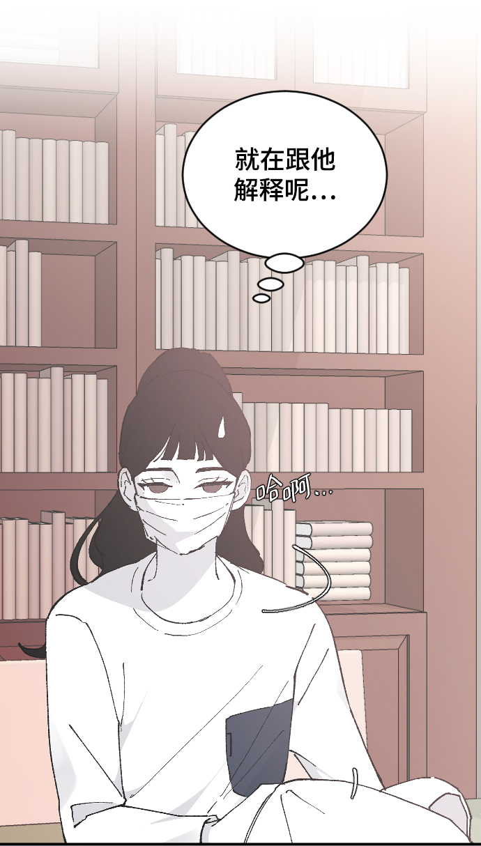 [第28话] 不好的预感79